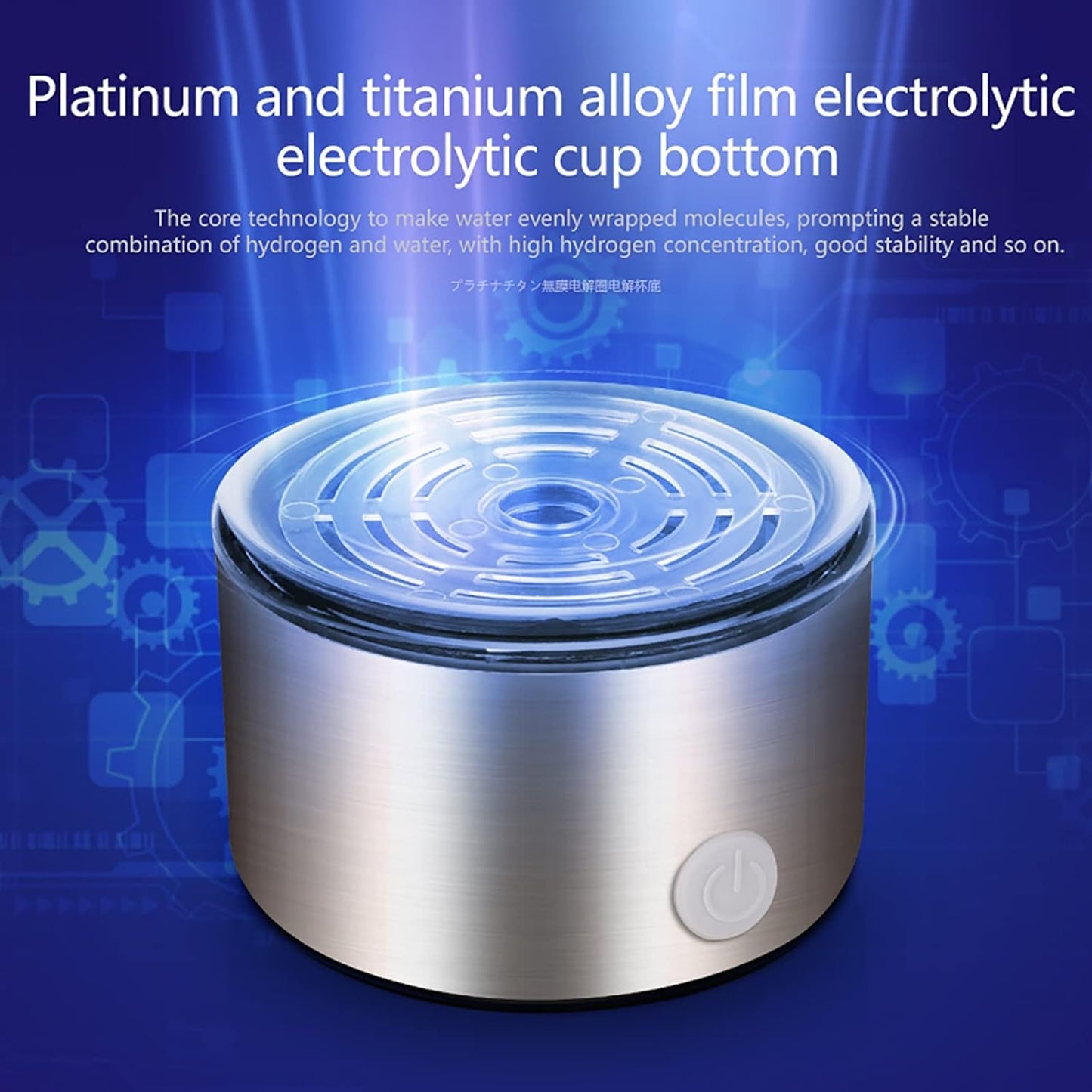 Fitlybuy hydrogen water bottle base in brushed silver with an electrolysis plate, glowing blue on a tech background.
