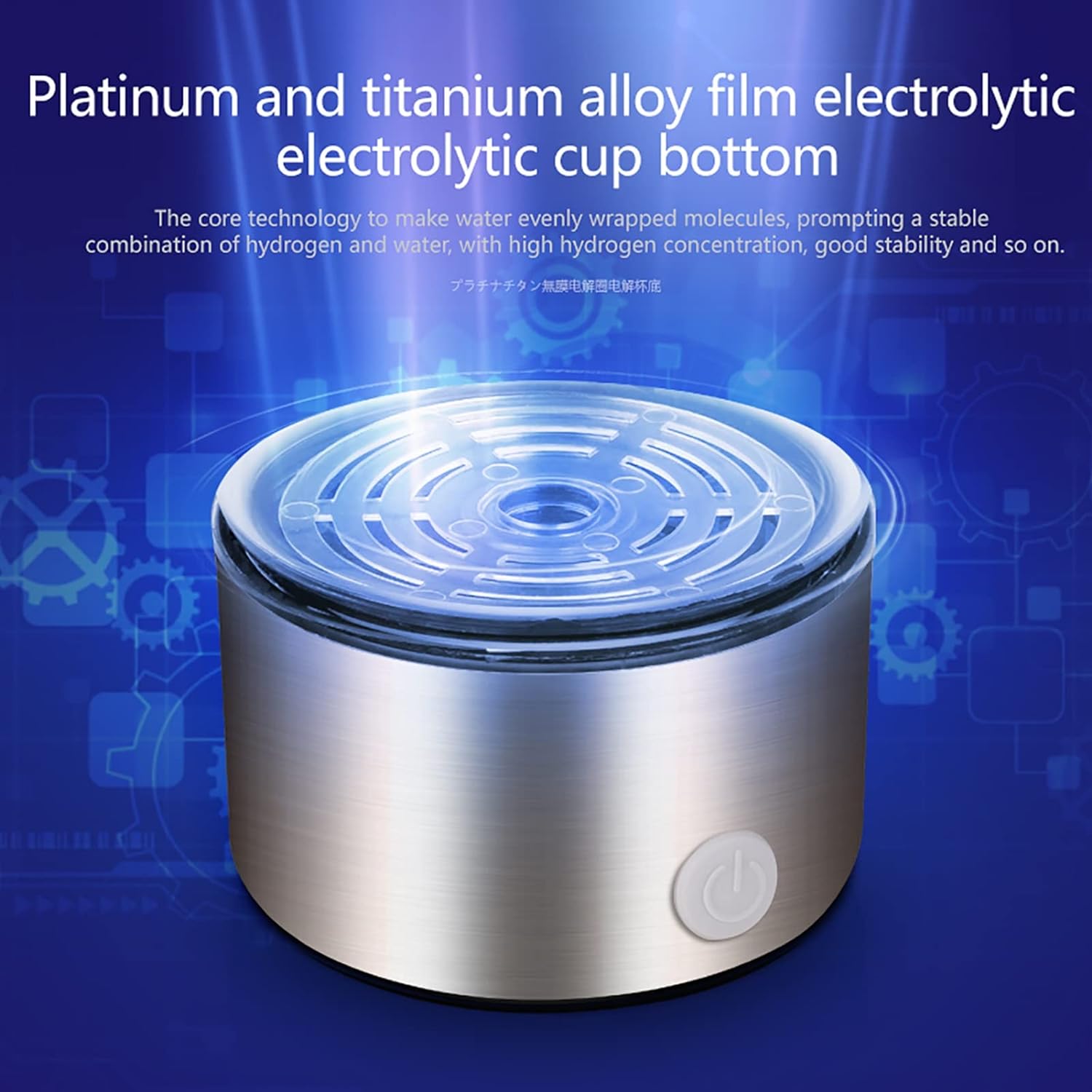 Fitlybuy hydrogen water bottle base in brushed silver with an electrolysis plate, glowing blue on a tech background.