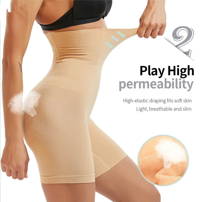 Fitlybuy beige high-waist tummy shaper shorts with breathable, high-elastic fabric for body contouring.